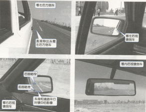 老式汽车倒车挂多少档