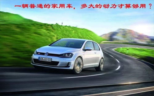 一个汽车有多少 一个汽车有多少