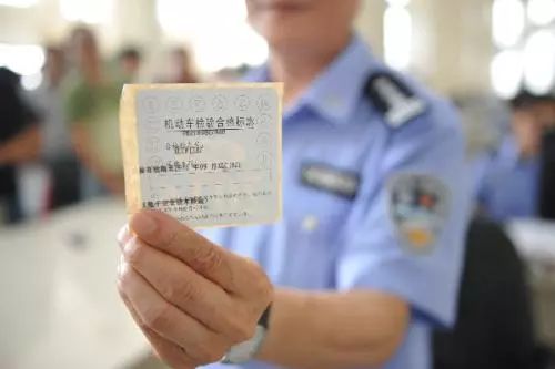 办假汽车年检贴多少钱 办假汽车年检贴多少钱