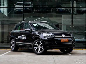 大众汽车途锐多少钱