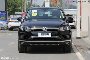 大众汽车途锐多少钱