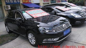 租赁汽车多少钱 租赁汽车多少钱