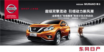 楼兰汽车要用多少升机油