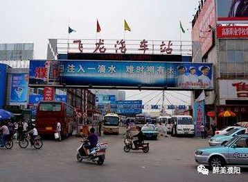 濮阳汽车站小姐多少钱