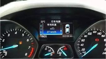 汽车多少码最省油 汽车多少码最省油