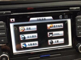 汽车导航保修期是多少