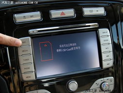 汽车导航保修期是多少