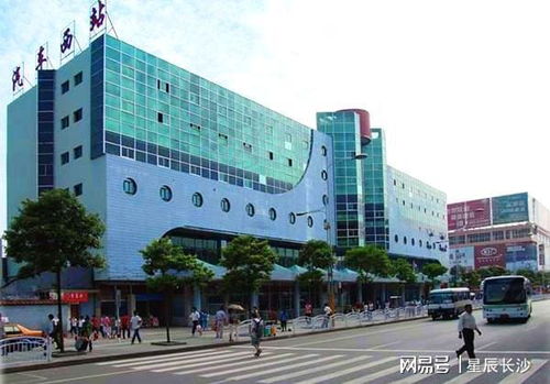 长沙汽车西站电话多少