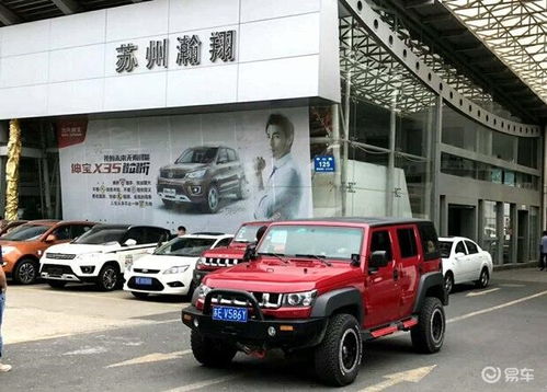 北京烧汽车多少钱 北京烧汽车多少钱