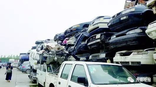 汽车强制报废给多少钱 汽车强制报废给多少钱