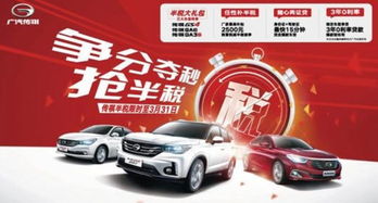 锐池汽车多少钱