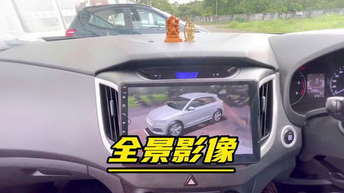 汽车加装360全景影像多少钱