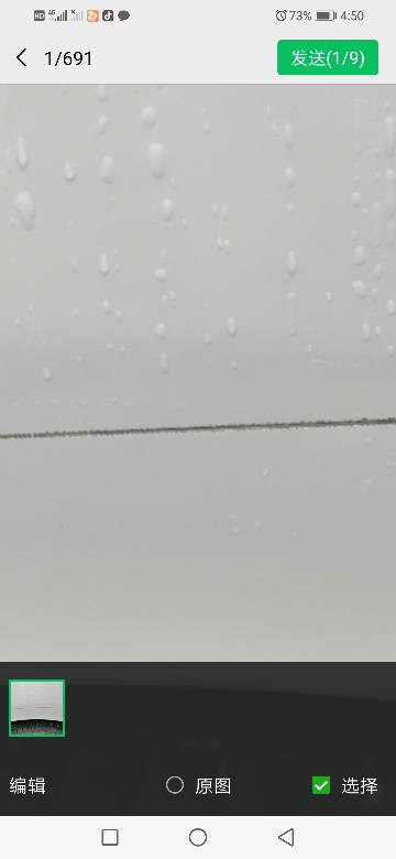 汽车刮伤抛光多少钱