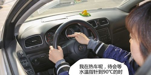 汽车冬天怠速调多少合适 汽车冬天怠速调多少合适