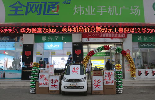 南乐汽车站电话多少