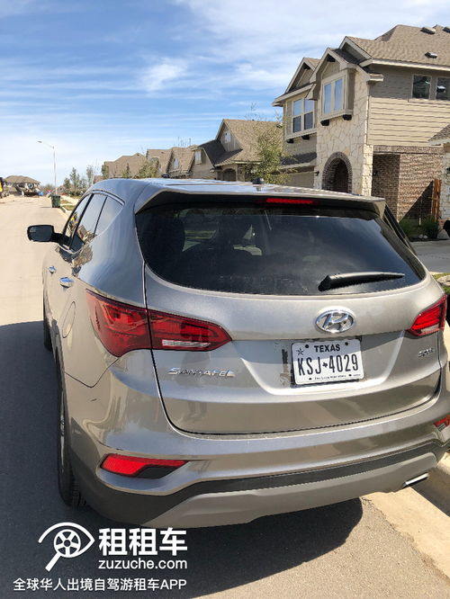 奥斯丁汽车多少钱