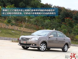 奇瑞汽车前保险杠多少钱