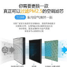 汽车空调滤多少钱