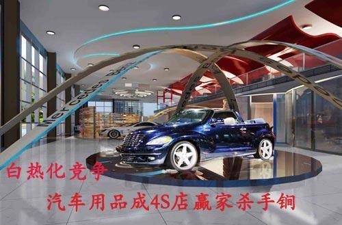 汽车贴膜工时费多少