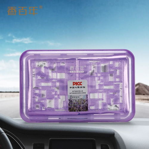 香百年汽车香膏多少钱