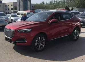 长城汽车外壳多少