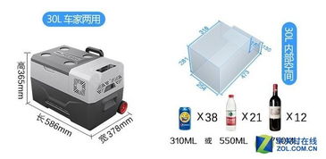 彩色汽车电池电压多少 彩色汽车电池电压多少