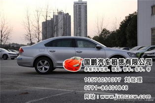 南昌汽车过户多少钱