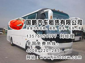 南昌汽车过户多少钱