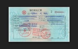 清镇到黔西汽车票多少