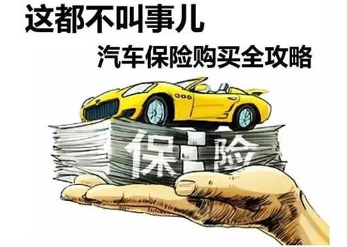 汽车灯坏保险赔多少