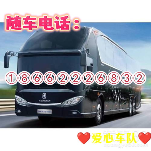 重庆到云阳汽车多少钱