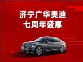 济宁汽车春考多少钱