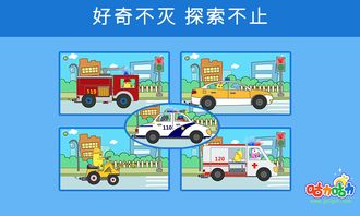 儿童小汽车多少钱