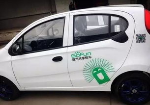 共享汽车投放价格多少 共享汽车投放价格多少