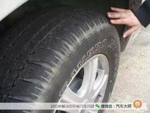汽车车胎压多少