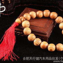 汽车挂件佛珠多少颗