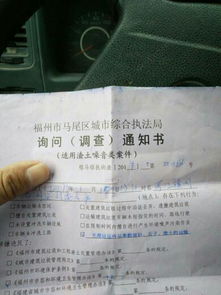 汽车年检罚多少分