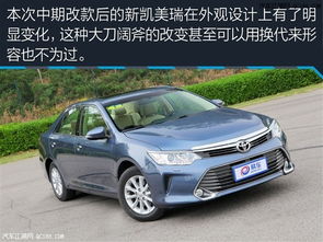 凯美瑞汽车高配价格多少