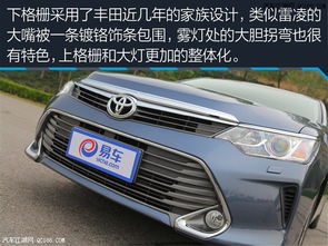 凯美瑞汽车高配价格多少