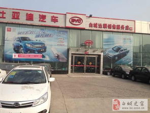 白城汽车车位价格多少