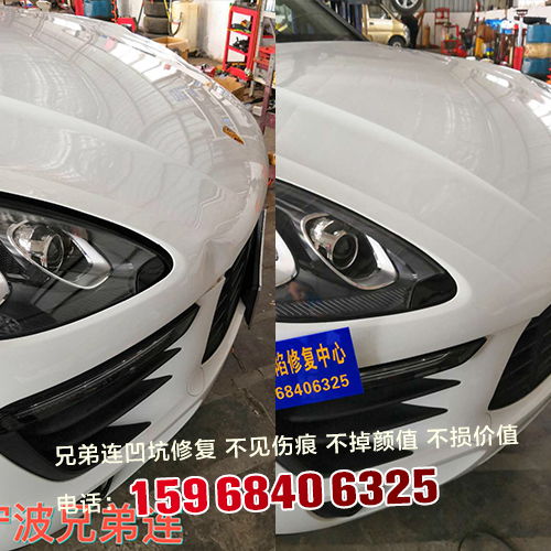 汽车冰雹修复多少钱
