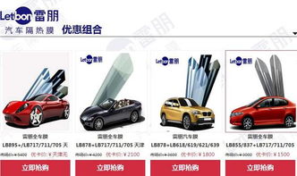 汽车买多少钱的合适