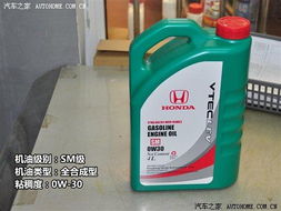 汽车机油里石油烃多少 汽车机油里石油烃多少