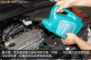 汽车冷却液多少度正常