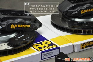 汽车变形部件更换多少钱 汽车变形部件更换多少钱