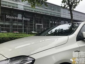 西安汽车补贴多少天