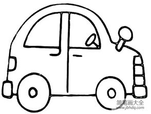 玩具汽车多少画 玩具汽车多少画