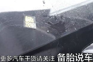 汽车划痕要多少目的砂纸 汽车划痕要多少目的砂纸