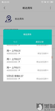 汽车分期退款退多少啊