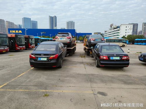 汽车报废给多少钱